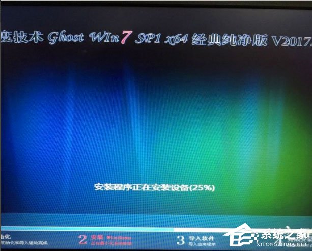 我来说说Win7重装系统提示Decompression