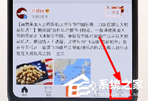 我来说说微博里怎么拉黑别人