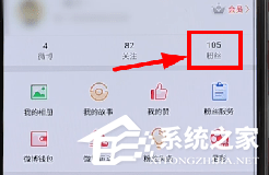 我来说说微博里怎么拉黑别人