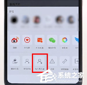 我来说说微博里怎么拉黑别人