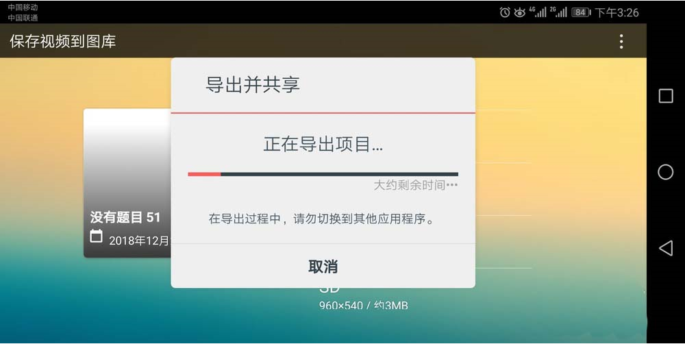 我来说说如何使用巧影制作视频电视墙特效