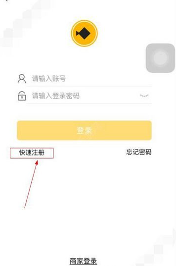 我来说说如何注册小黑鱼app（如何捕捉小黑鱼）