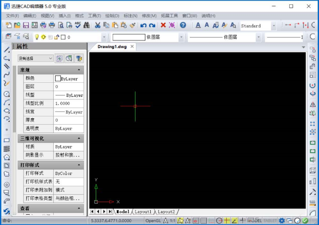 我来说说如何使用迅捷CAD编辑器进行描图