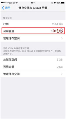 我来说说如何修复微信数据文件