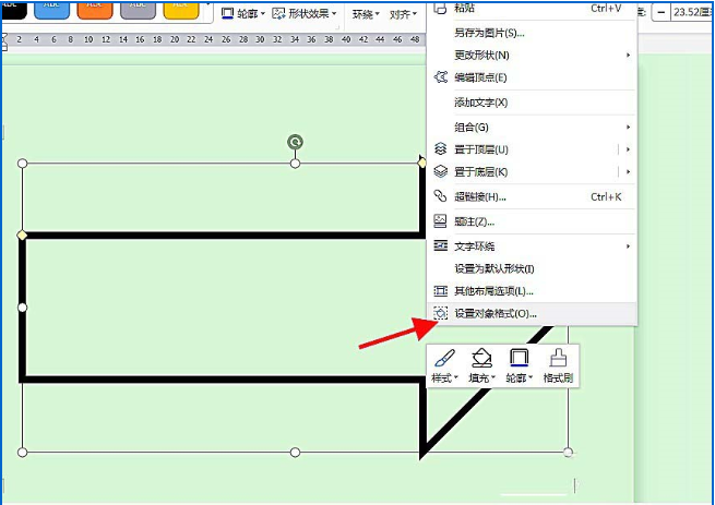 如何使用word绘制简单的箭头路引指示牌 word绘制简单的箭头路引指示牌的教程
