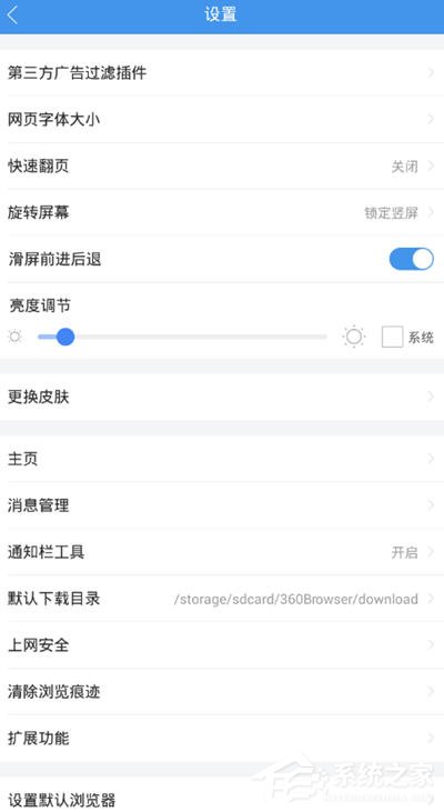 我来说说360手机浏览器如何屏蔽广告（360浏览器如何屏蔽网站）