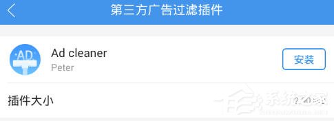 我来说说360手机浏览器如何屏蔽广告（360浏览器如何屏蔽网站）