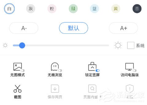 我来说说360手机浏览器如何开启无痕模式（手机浏览器如何开启flash）