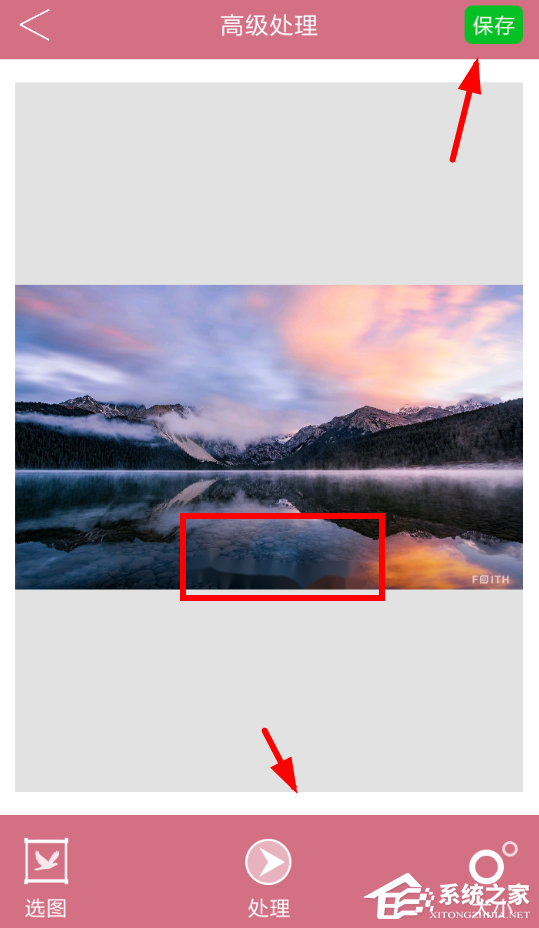 我来说说如何使用720云去除水印