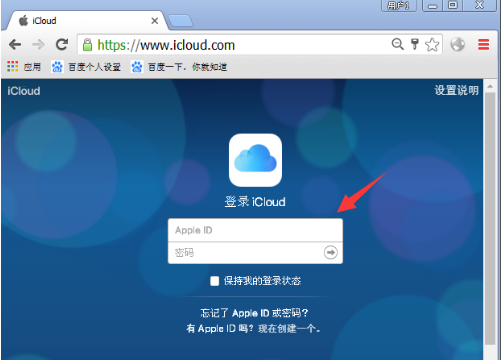 我来说说电脑如何查看icloud邮件（电脑查看icloud照片）