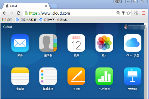 我来说说电脑如何查看icloud邮件（电脑查看icloud照片）