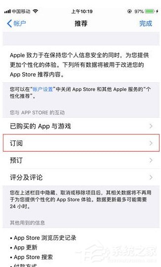 我来说说微信读书如何取消无限卡