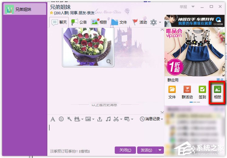 我来说说QQ群相册怎么删除（qq群相册删除的照片怎么恢复）