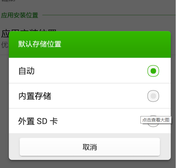我来说说如何设置百度手机助手下载路径