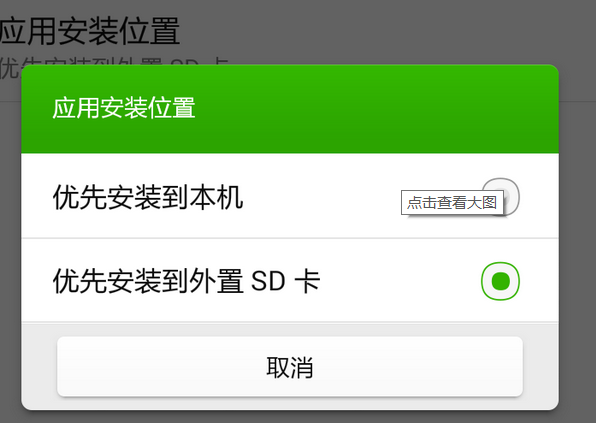 我来说说如何设置百度手机助手下载路径