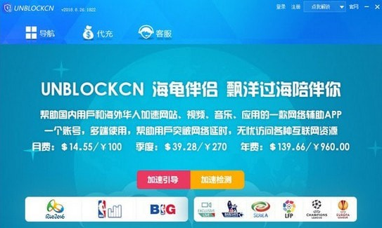 我来说说爱奇艺地域限制的问题怎么解决
