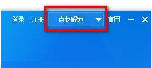 我来说说爱奇艺地域限制的问题怎么解决