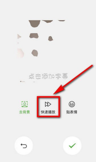 我来说说微信如何跟拍表情