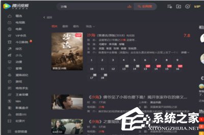 我来说说腾讯视频不能快进该如何做