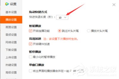 我来说说腾讯视频不能快进该如何做