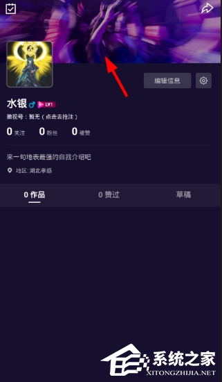 我来说说腾讯微视如何自定义封面