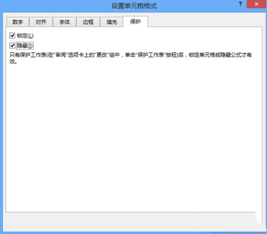 我来说说怎么用excel隐藏公式（excel怎么隐藏公式只显示结果）