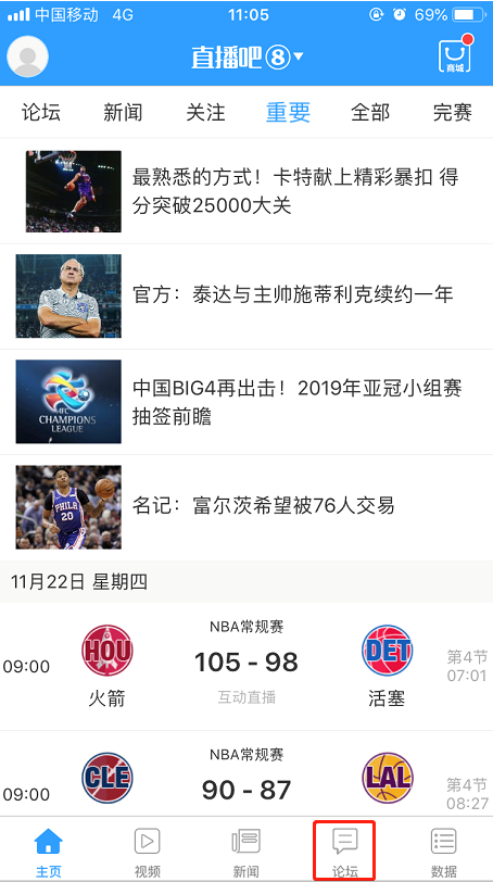 我来说说直播吧如何发帖