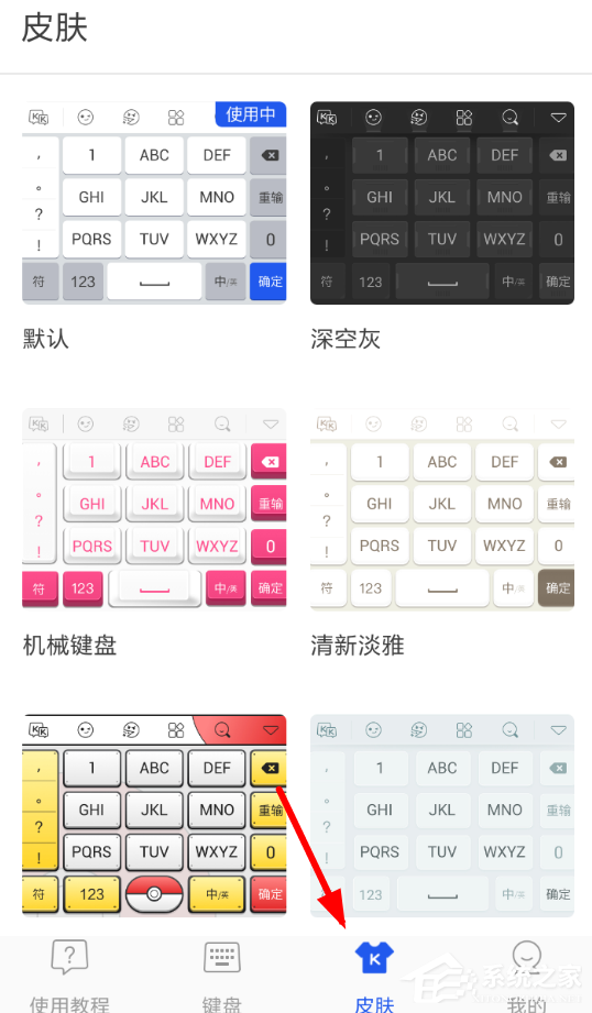 我来说说kk键盘如何更换皮肤（kk键盘自定义皮肤）
