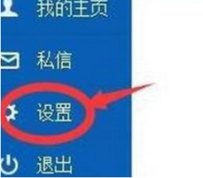 我来说说知乎如何解绑手机号