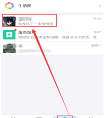 我来说说怎么在支付宝中发布小视频