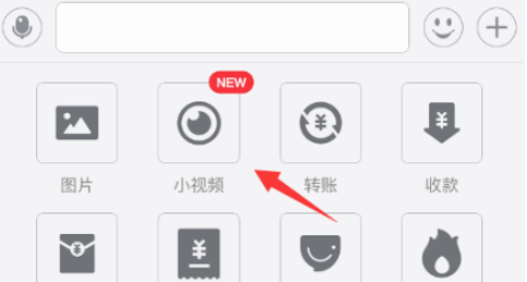 我来说说怎么在支付宝中发布小视频