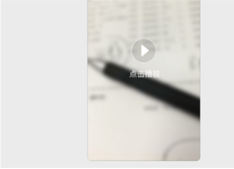 我来说说怎么在支付宝中发布小视频