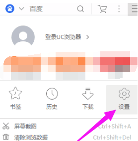 我来说说如何处理UC浏览器字体模糊的问题