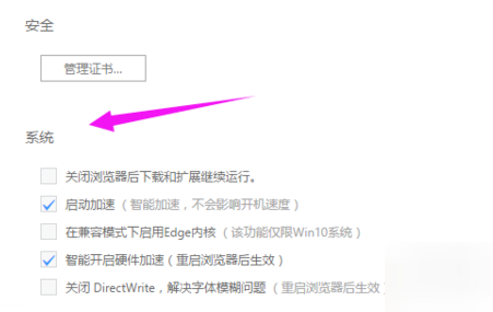我来说说如何处理UC浏览器字体模糊的问题