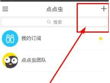 我来说说点点虫APP如何添加好友