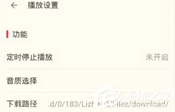 我来说说荔枝fm音频怎么导出（荔枝fm音频导出到电脑）