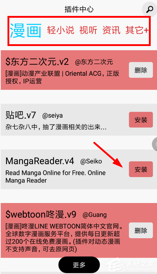 我来说说多多猫怎么安装插件