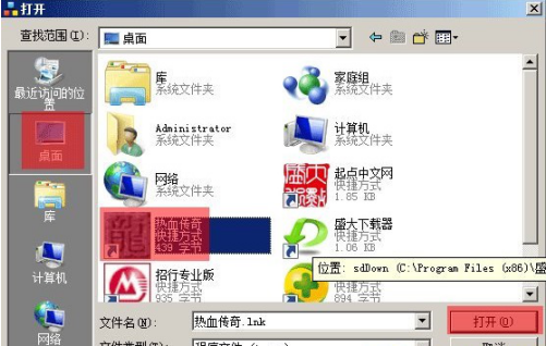 我来说说如何使用ip加速器（如何使用免费加速器）