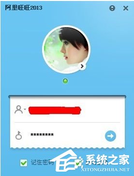 我来说说阿里旺旺怎么截图给卖家
