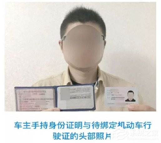 我来说说交管12123如何绑定非本人机动车（交管12123如何绑定非本人机动车违章）