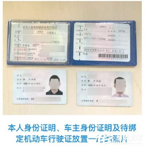 我来说说交管12123如何绑定非本人机动车（交管12123如何绑定非本人机动车违章）