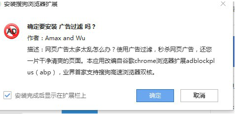 我来说说如何在搜狗浏览器中添加扩展工具