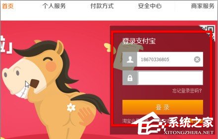 我来说说支付盾怎么注销