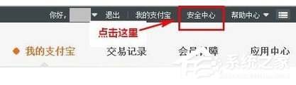 我来说说支付盾怎么注销