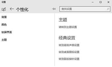我来说说Win10如何设置自动切换壁纸（Win10如何设置壁纸）