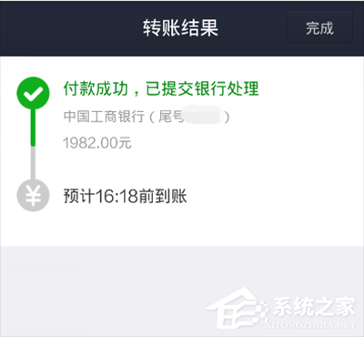 支付宝提现到账时间要多久?支付宝提现到账时间介绍