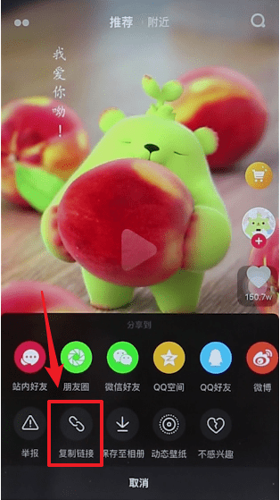 我来说说如何去掉抖音水印