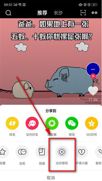 我来说说如何下载抖音插件
