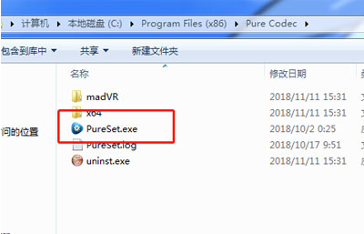 我来说说如何将完美解码恢复默认设置