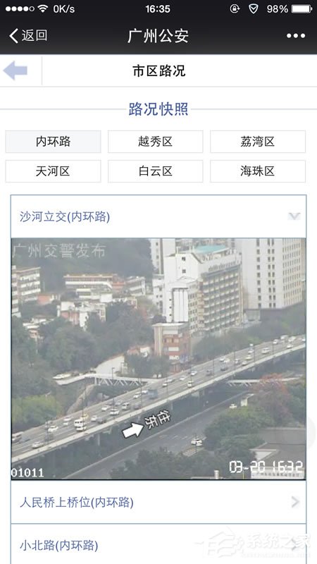 我来说说微信城市服务在哪